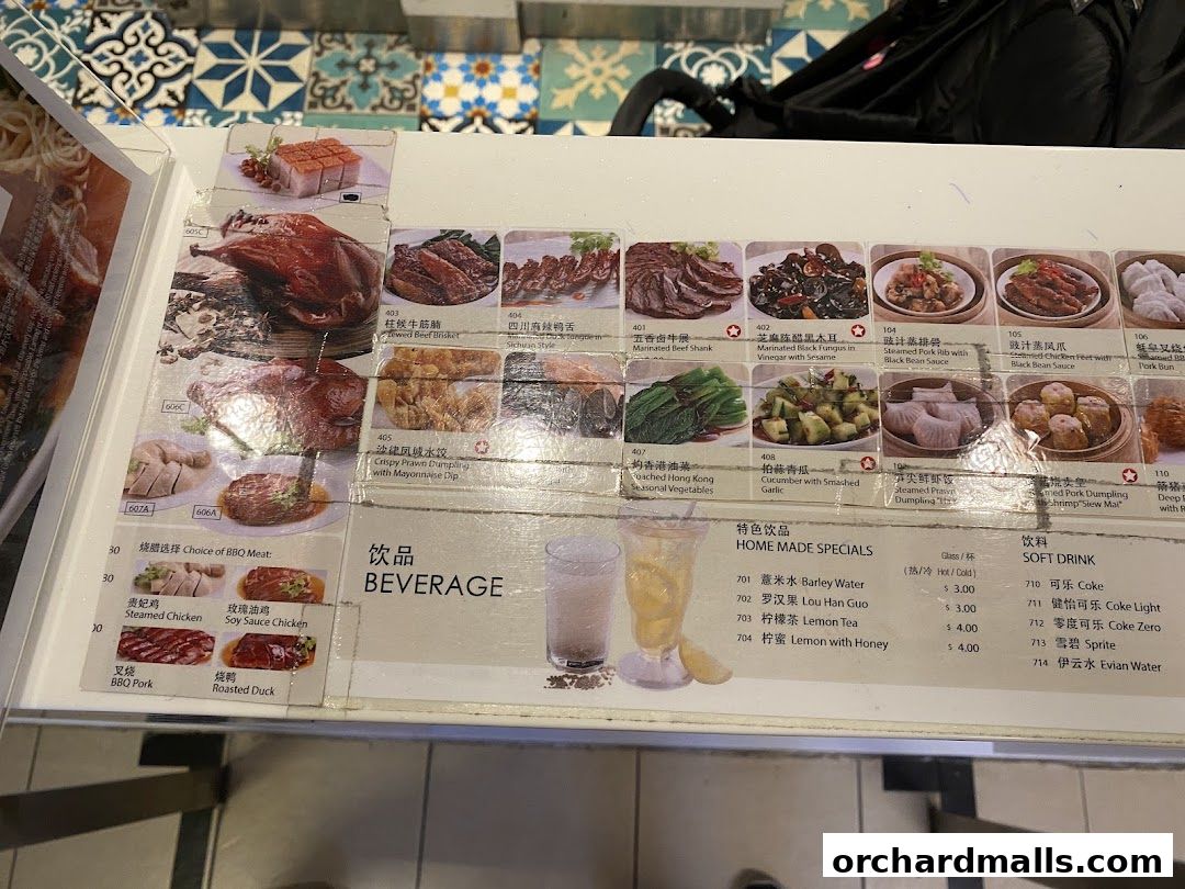 Menu page for Treasures Yi Dian Xin