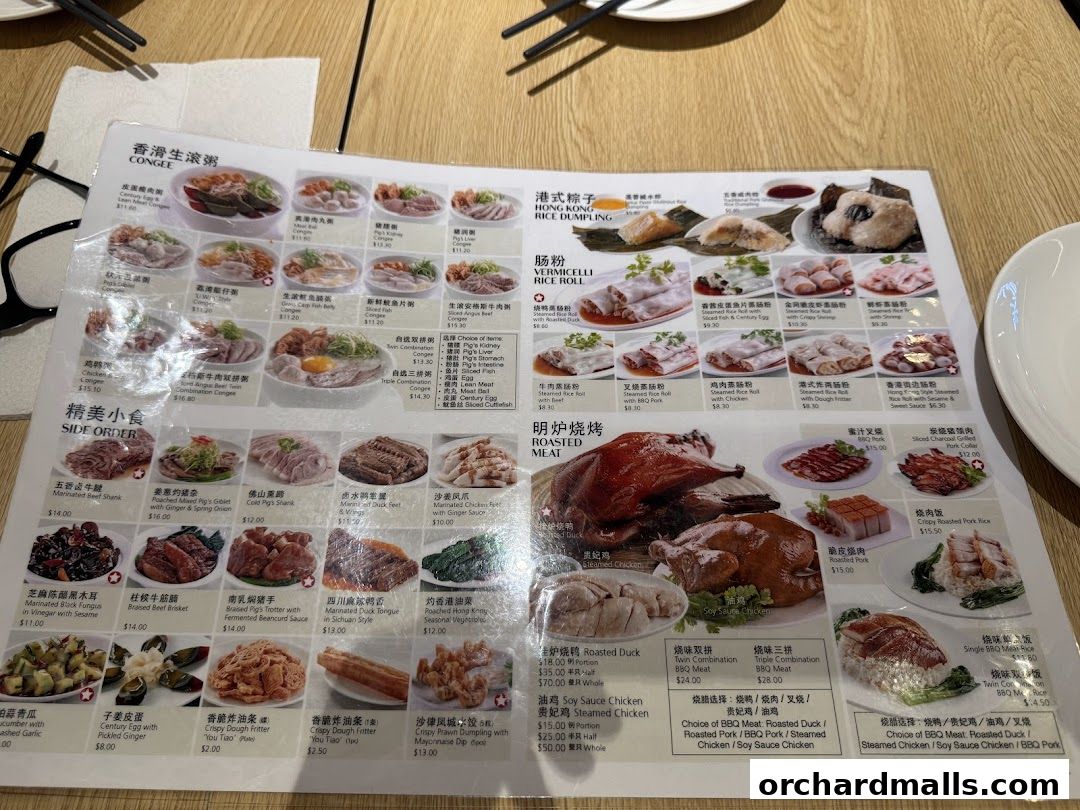 Treasures Yi Dian Xin