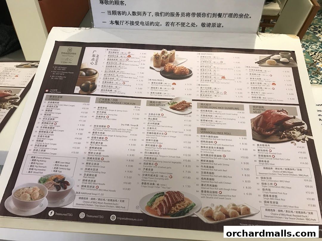 Treasures Yi Dian Xin