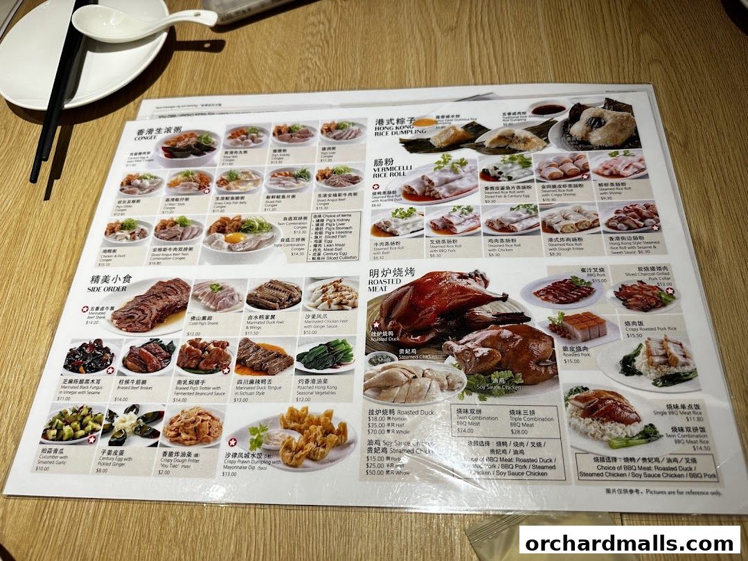 Menu page for Treasures Yi Dian Xin