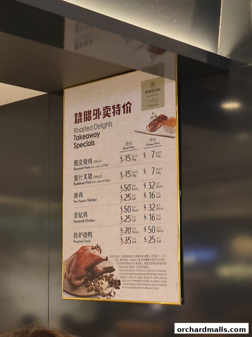 Menu page for Treasures Yi Dian Xin