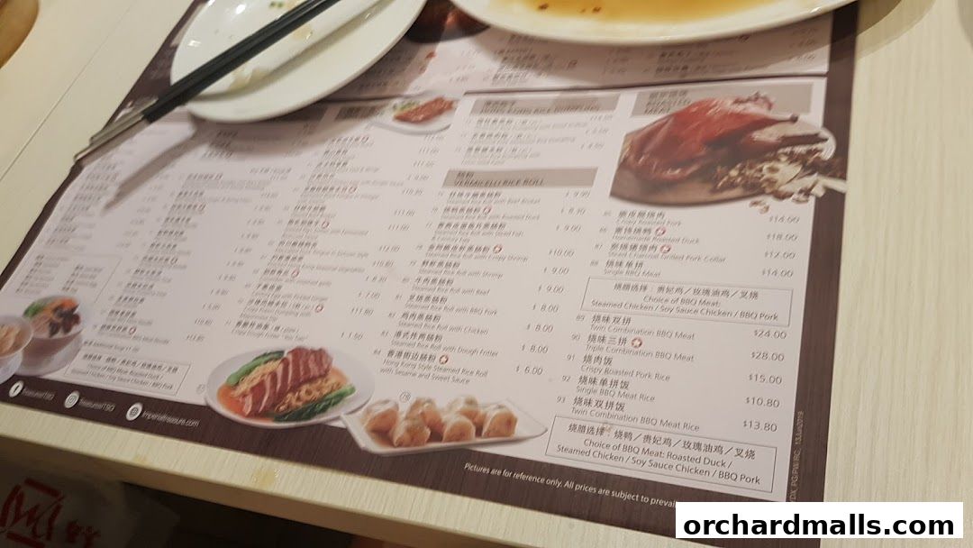 Menu page for Treasures Yi Dian Xin