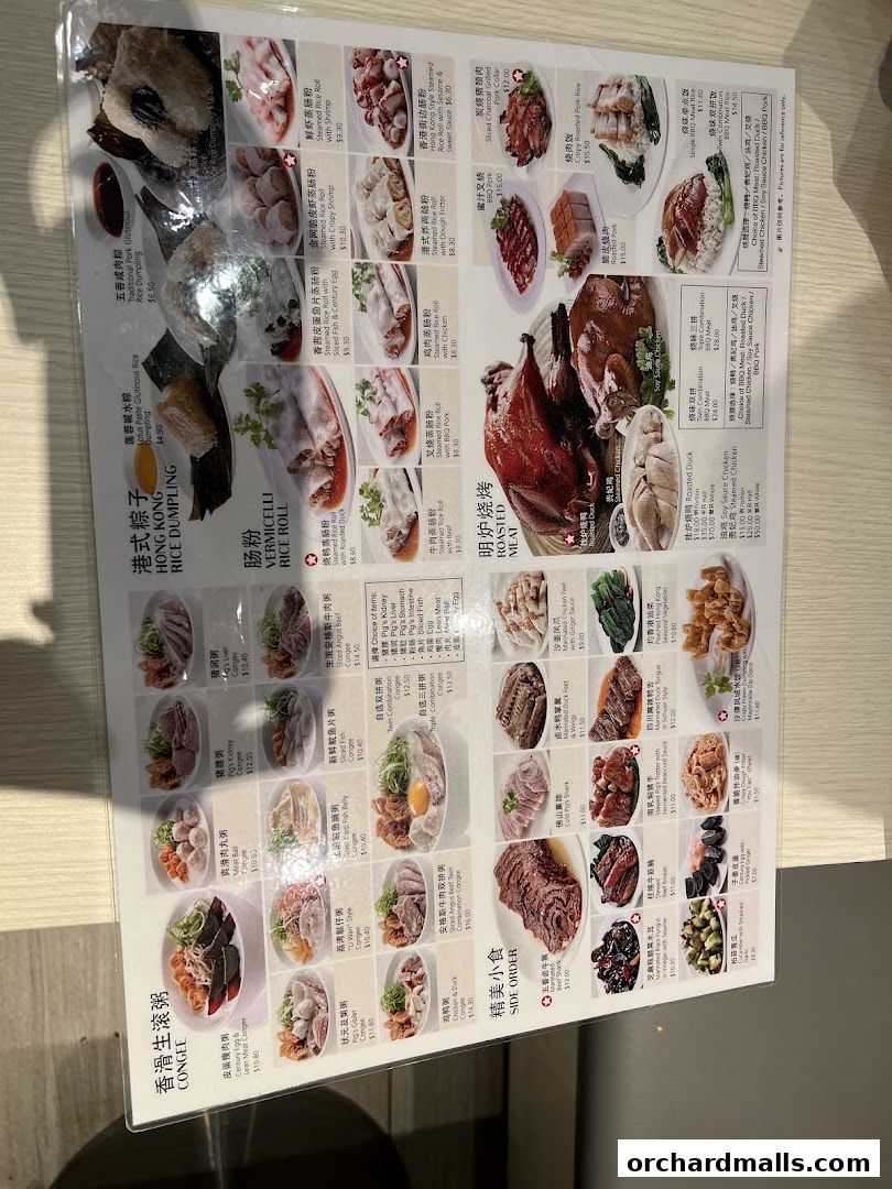 Menu page for Treasures Yi Dian Xin