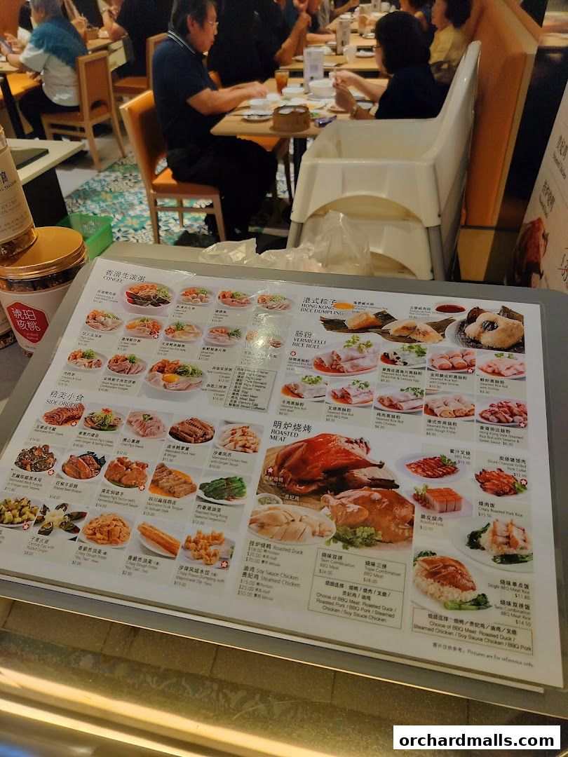 Menu page for Treasures Yi Dian Xin