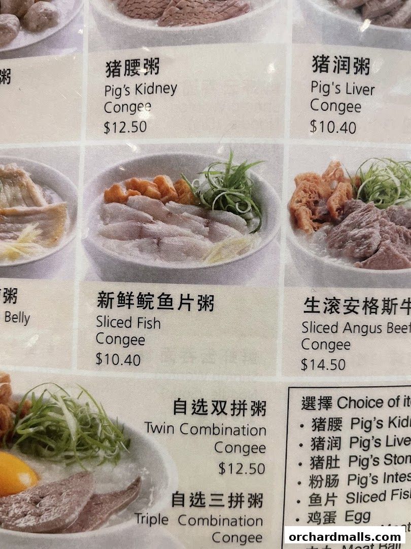 Menu page for Treasures Yi Dian Xin