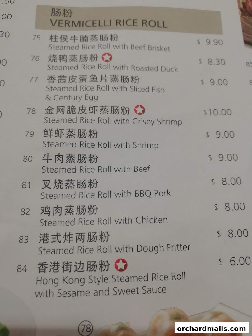 Menu page for Treasures Yi Dian Xin