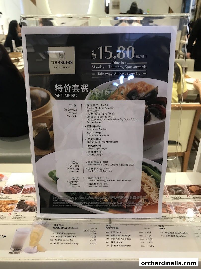 Menu page for Treasures Yi Dian Xin