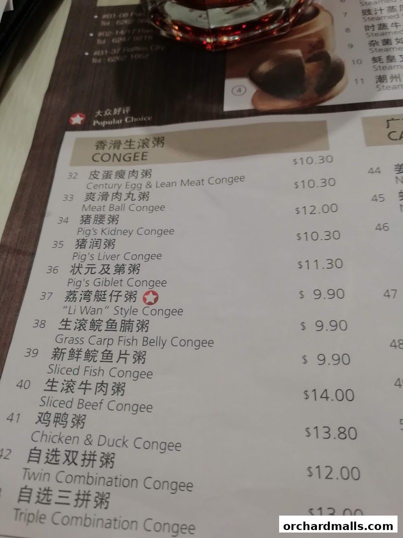 Menu page for Treasures Yi Dian Xin