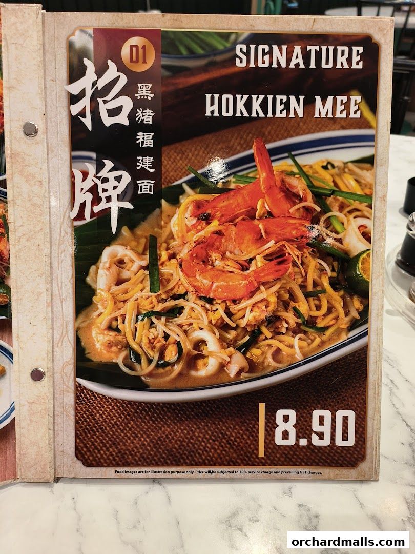 Menu page for Tun Xiang Hokkien Delights Wisma Atria