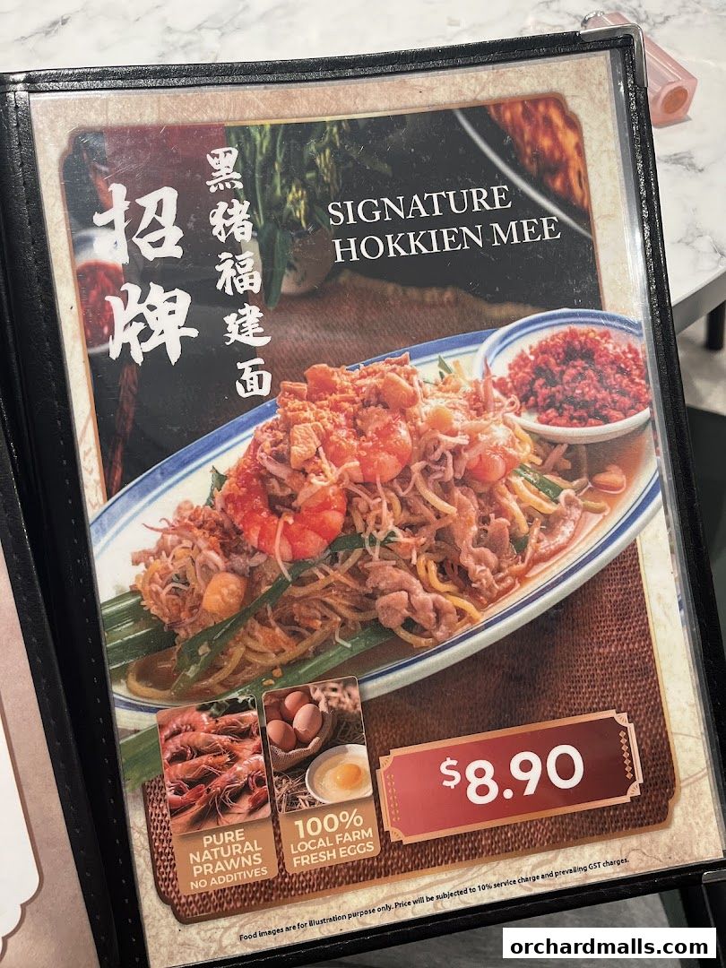 Menu page for Tun Xiang Hokkien Delights Wisma Atria
