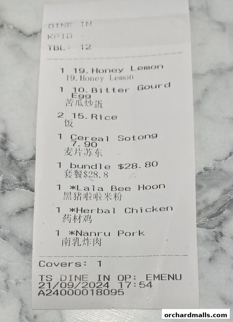 Menu page for Tun Xiang Hokkien Delights Wisma Atria