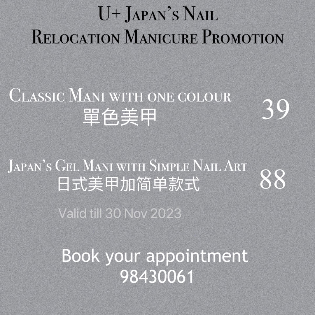 Menu page for UJapans Nail