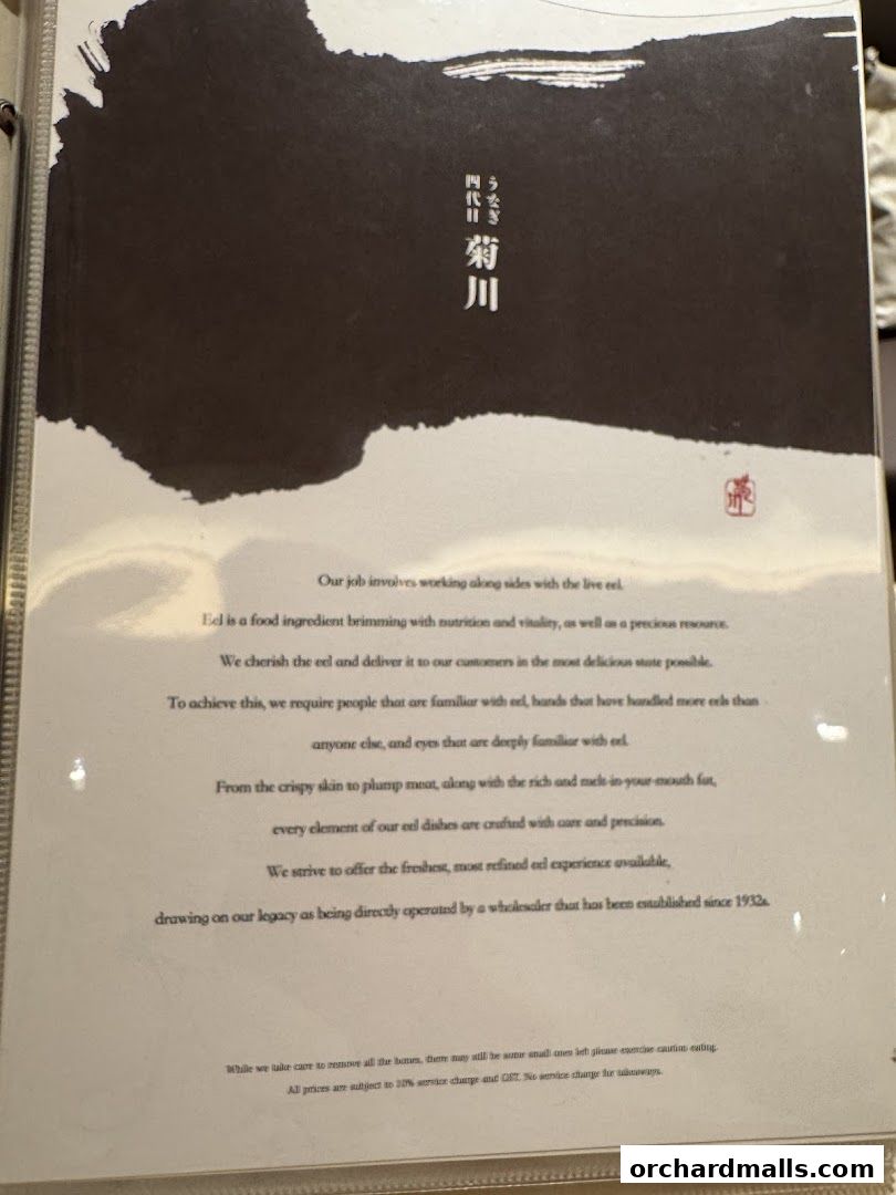 Menu page for Unagi Yondaime Kikukawa Singapore うなぎ四代目菊川 シンガポール