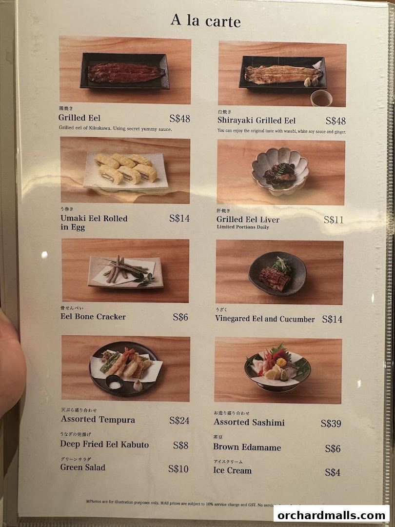 Menu page for Unagi Yondaime Kikukawa Singapore うなぎ四代目菊川 シンガポール