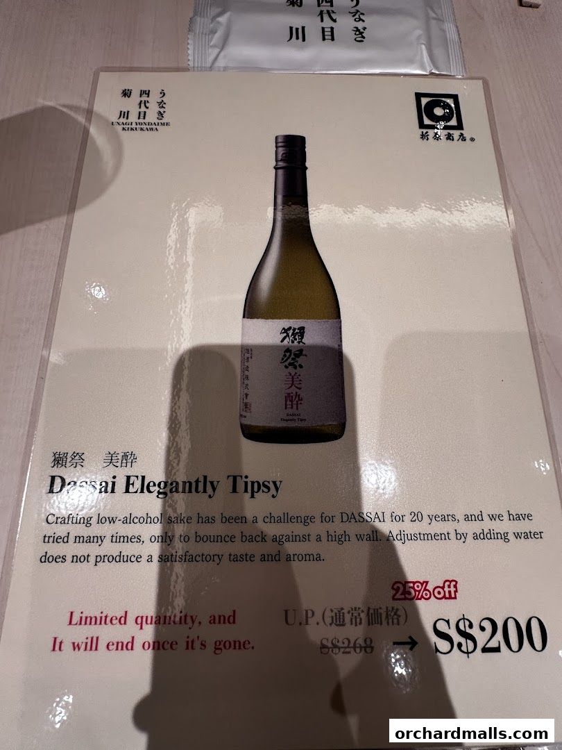 Menu page for Unagi Yondaime Kikukawa Singapore うなぎ四代目菊川 シンガポール