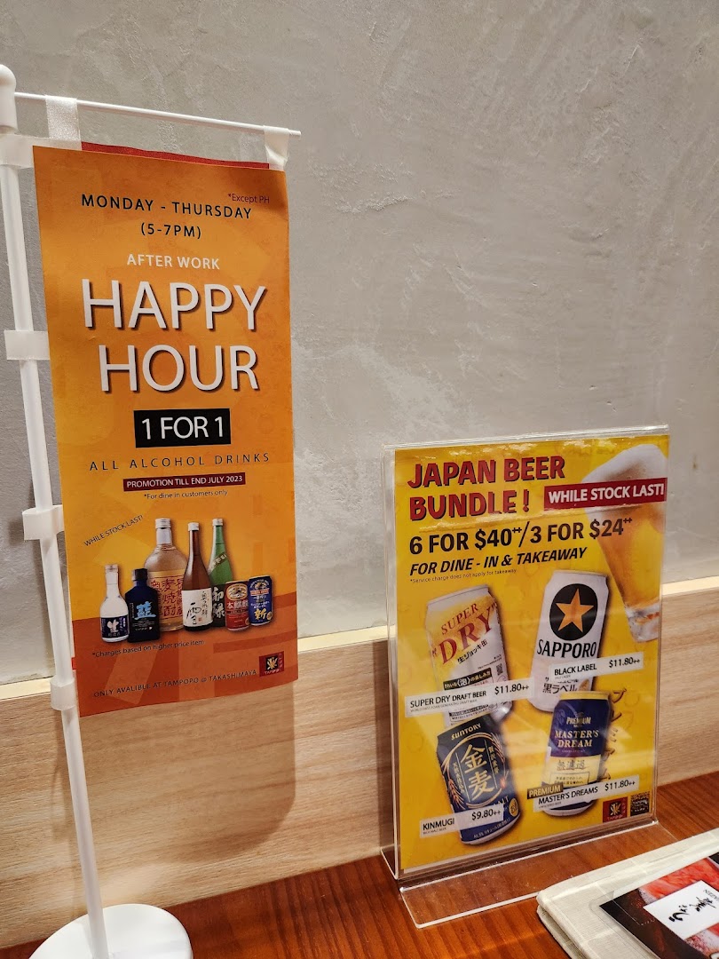 Menu page for Unazen