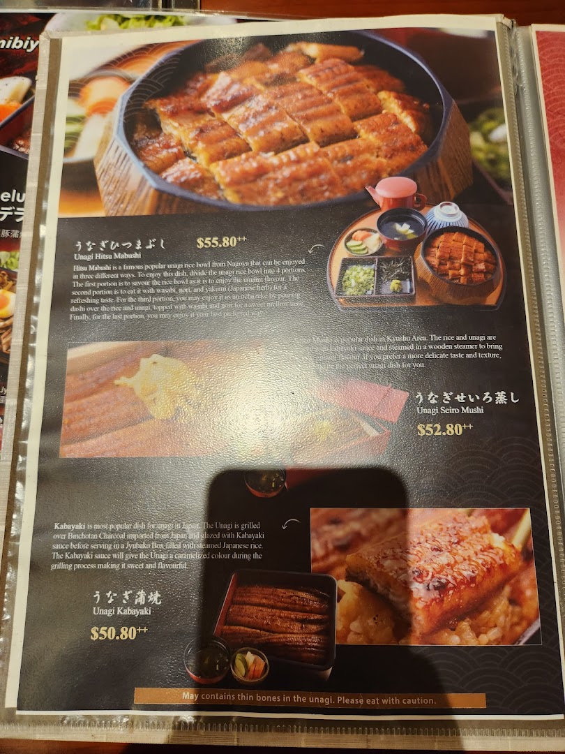 Menu page for Unazen