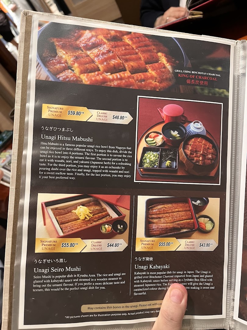 Menu page for Unazen