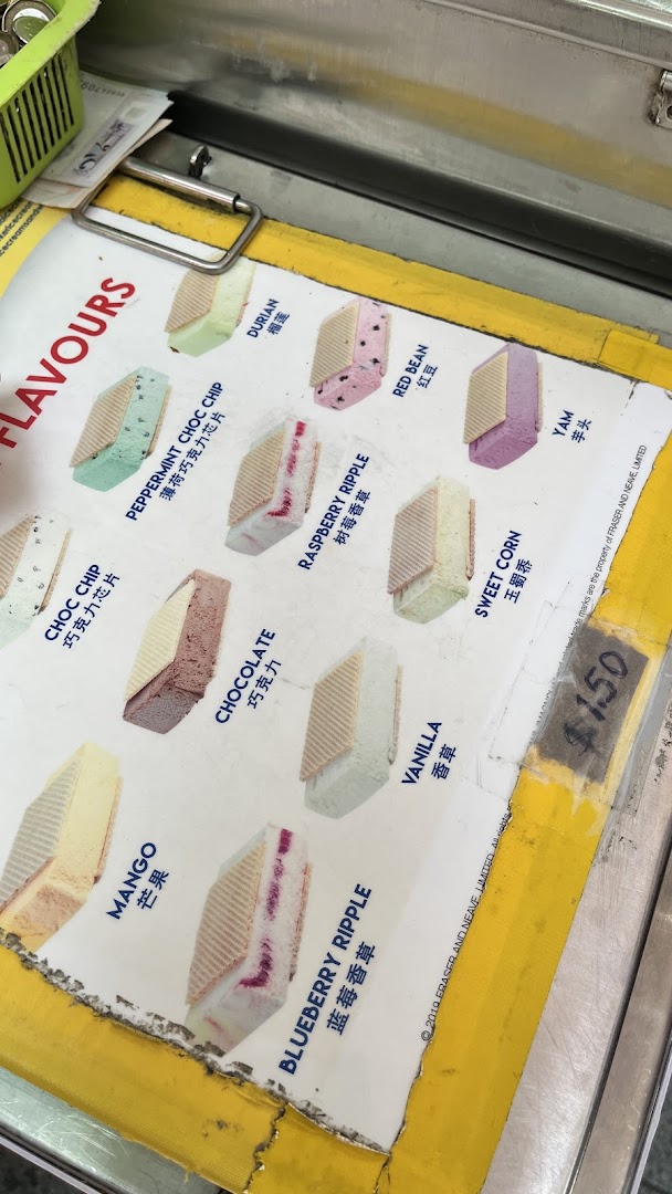 Menu page for Uncle Chieng Traditional  Wafer ice cream