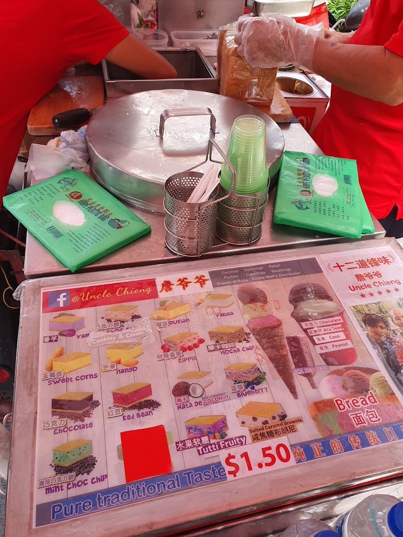 Menu page for Uncle Chieng Traditional  Wafer ice cream