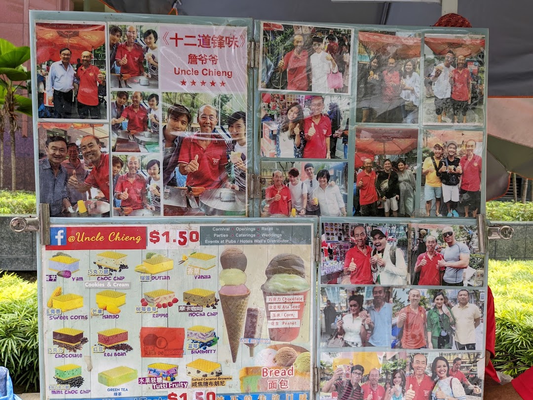 Uncle Chieng Traditional  Wafer ice cream