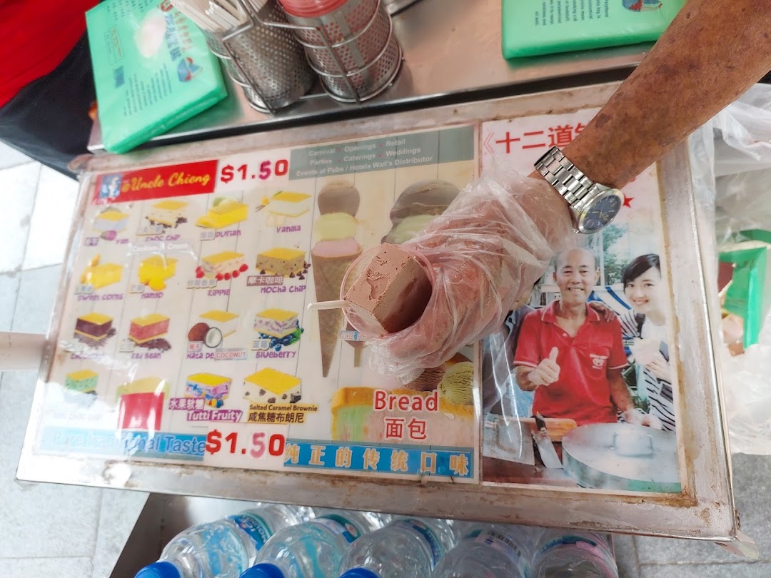 Menu page for Uncle Chieng Traditional  Wafer ice cream