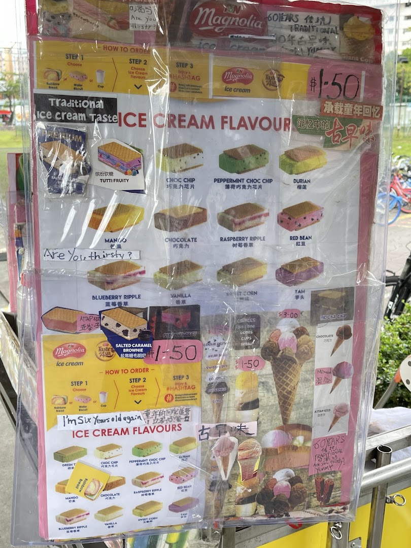 Menu page for Uncle Chieng Traditional  Wafer ice cream