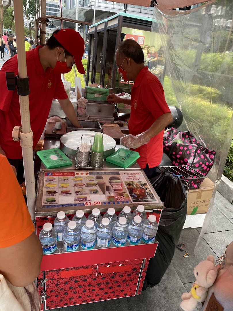Uncle Chieng Traditional  Wafer ice cream