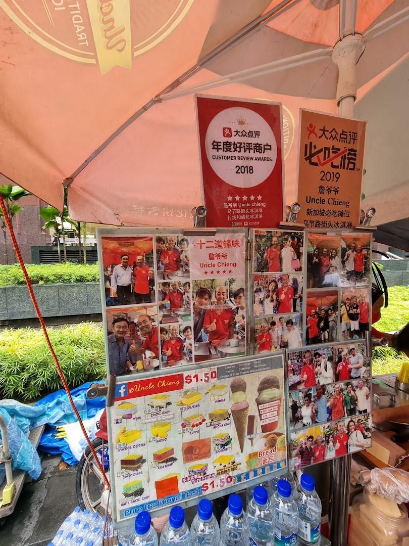 Uncle Chieng Traditional  Wafer ice cream