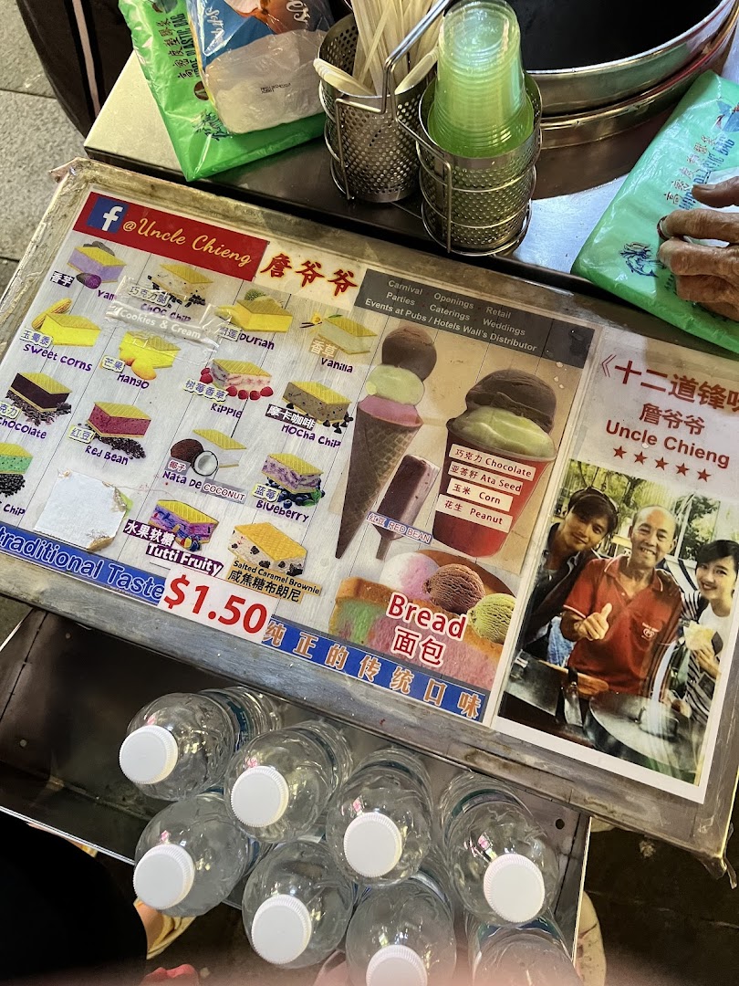 Menu page for Uncle Chieng Traditional  Wafer ice cream