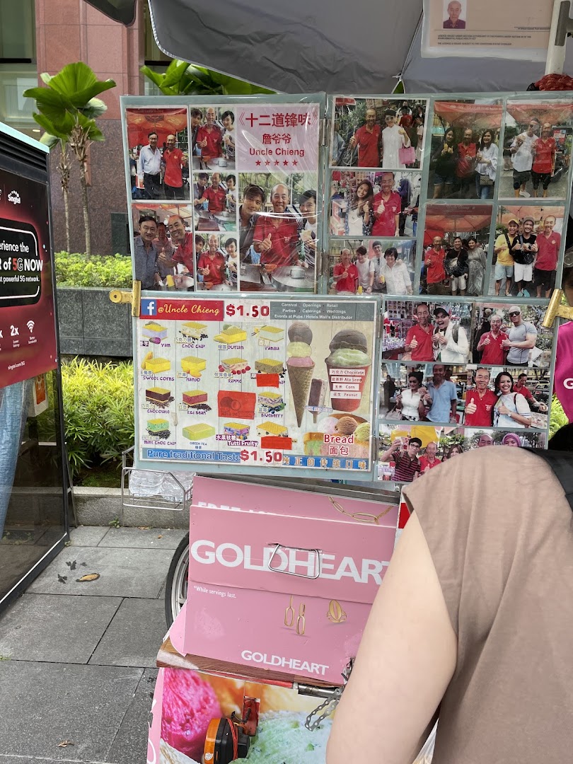 Uncle Chieng Traditional  Wafer ice cream