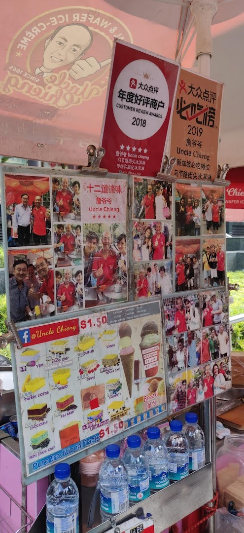 Uncle Chieng Traditional  Wafer ice cream
