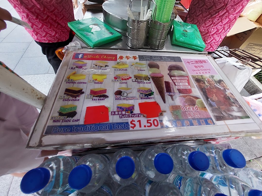 Menu page for Uncle Chieng Traditional  Wafer ice cream