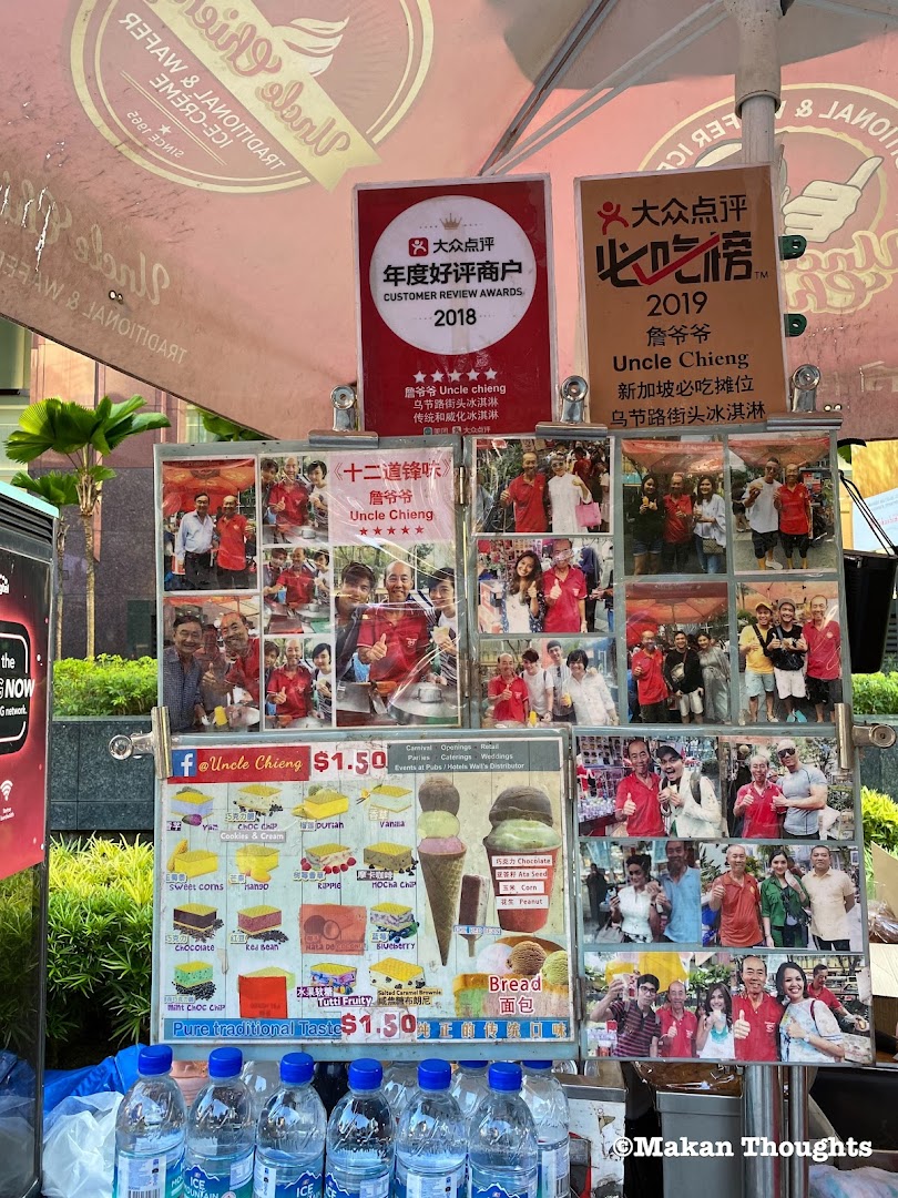 Uncle Chieng Traditional  Wafer ice cream