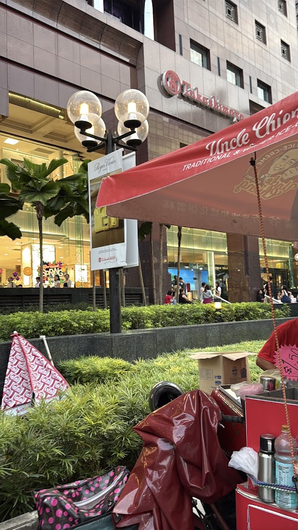 Uncle Chieng Traditional  Wafer ice cream