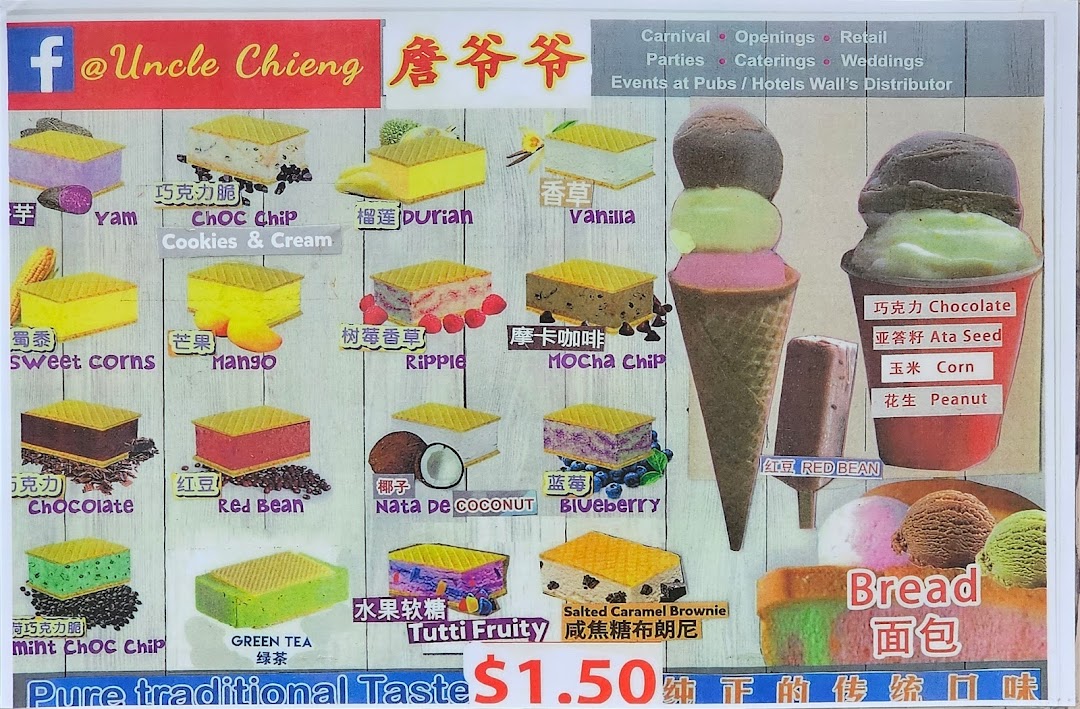 Menu page for Uncle Chieng Traditional  Wafer ice cream