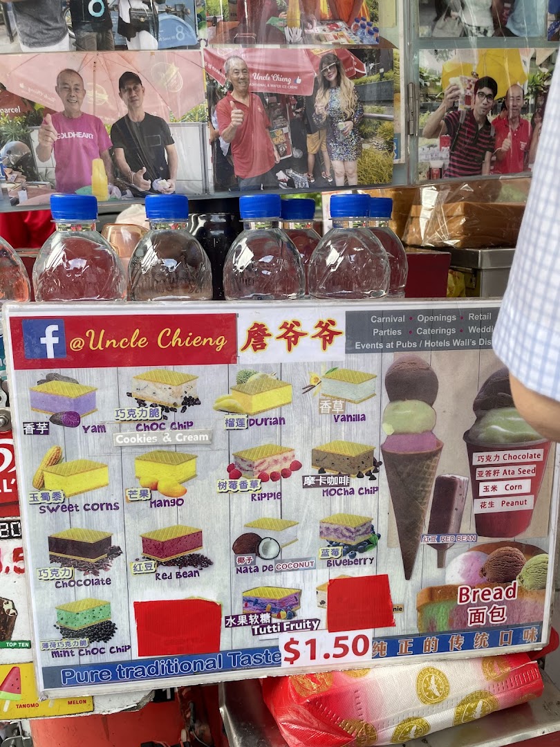 Menu page for Uncle Chieng Traditional  Wafer ice cream