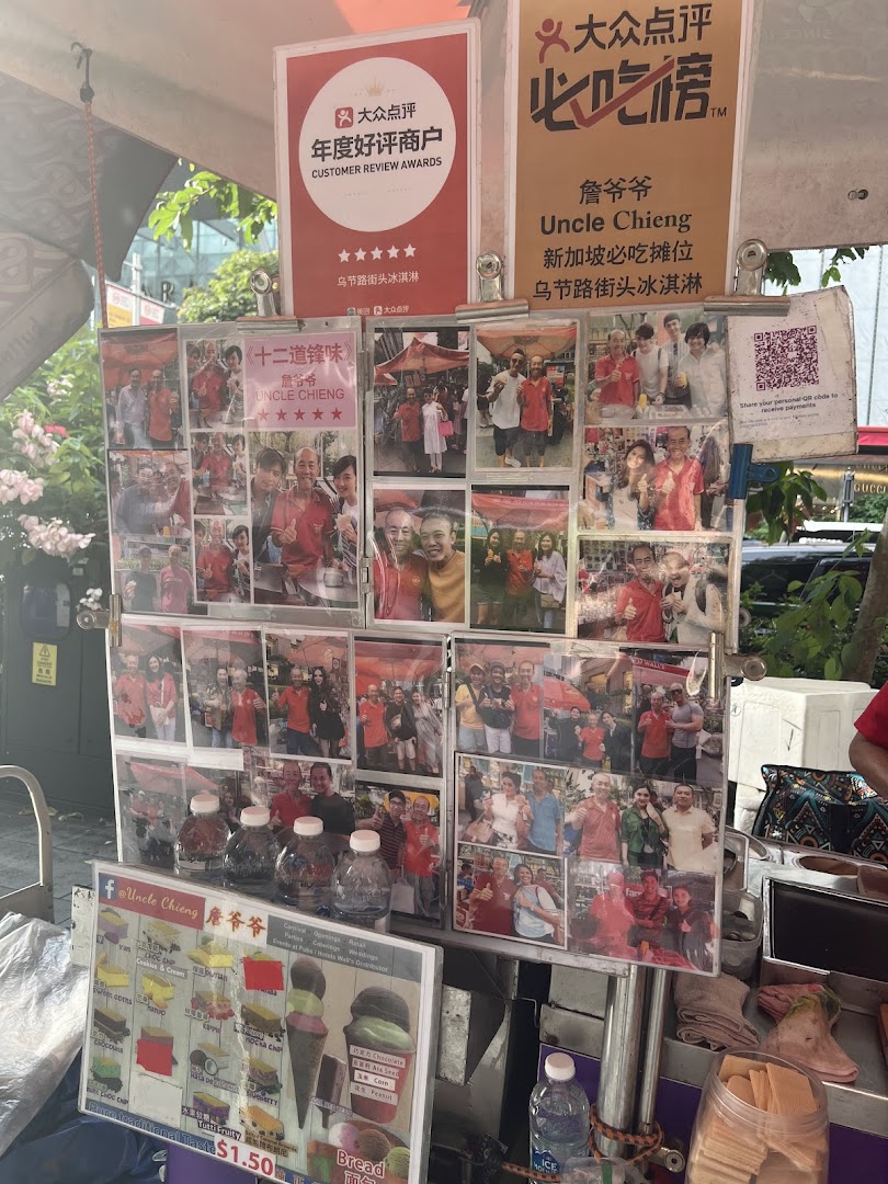 Uncle Chieng Traditional  Wafer ice cream