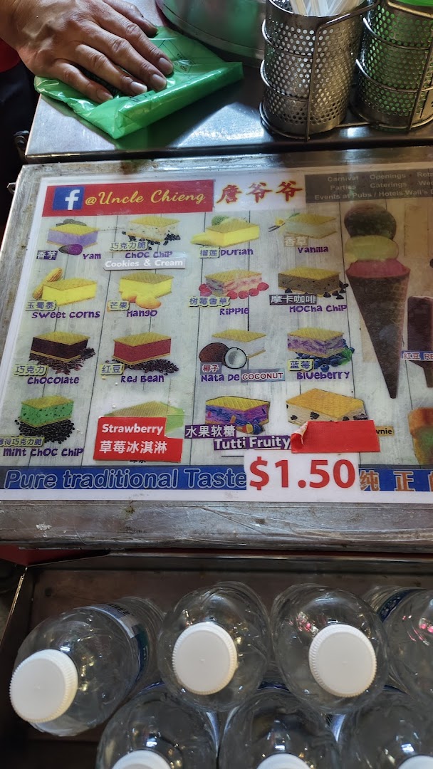 Menu page for Uncle Chieng Traditional  Wafer ice cream