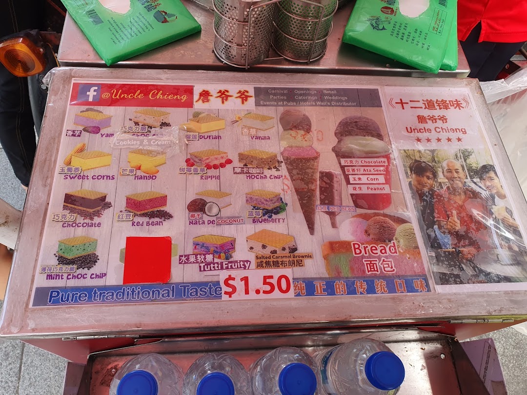 Menu page for Uncle Chieng Traditional  Wafer ice cream