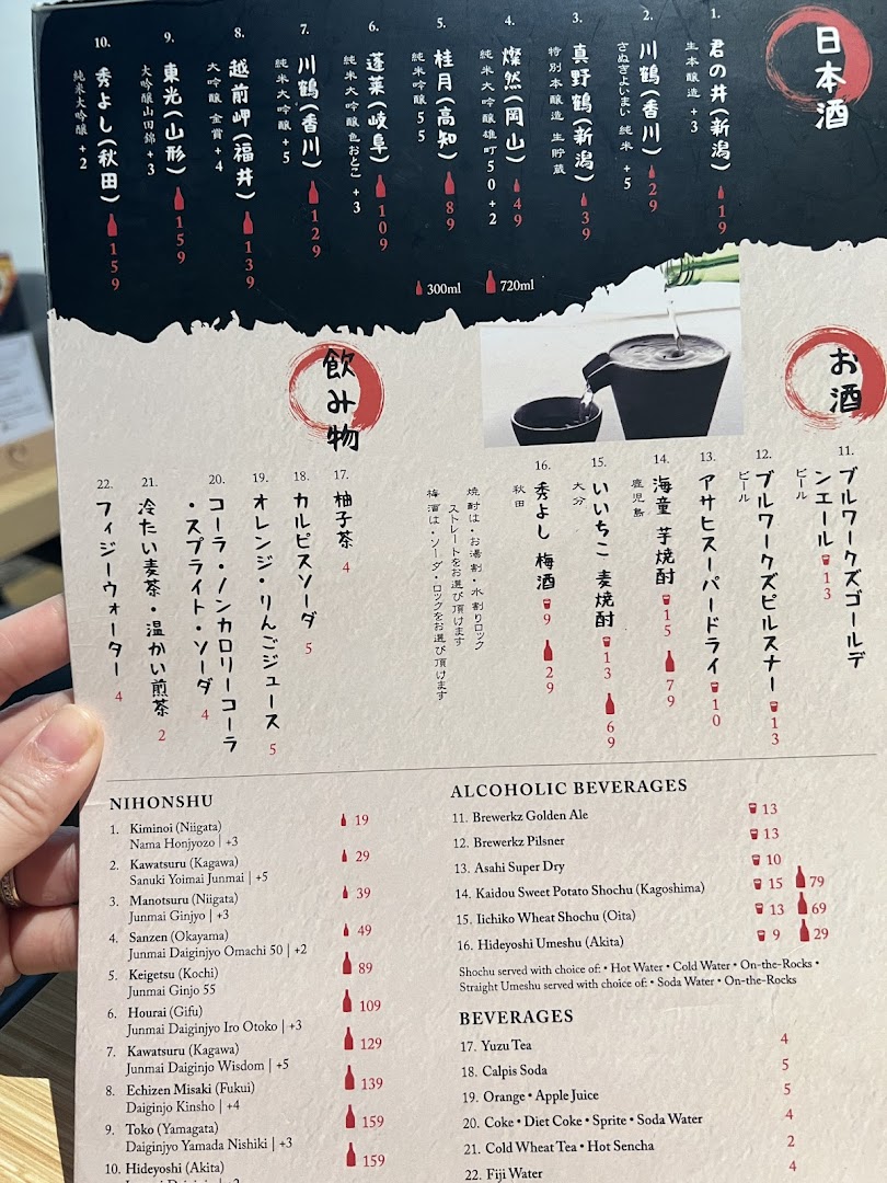 Menu page for UYA Unagi Singapore Wheelock