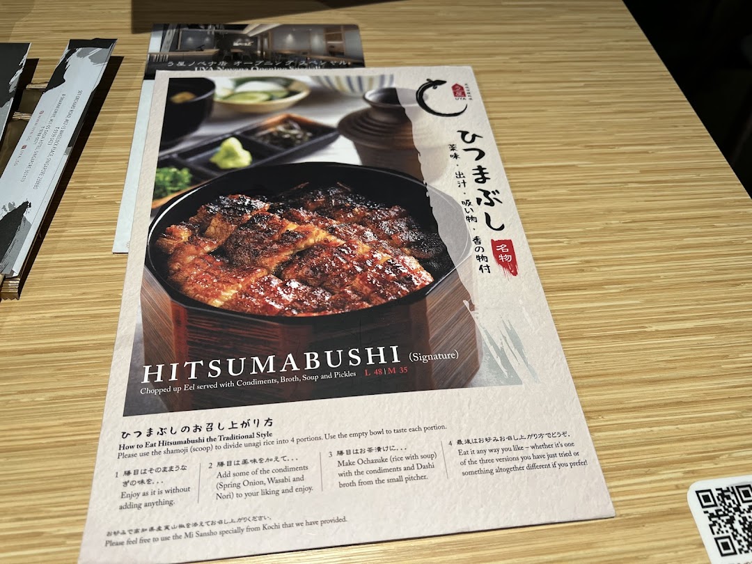 Menu page for UYA Unagi Singapore Wheelock