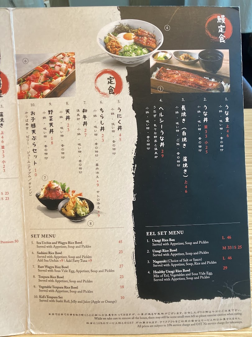 Menu page for UYA Unagi Singapore Wheelock