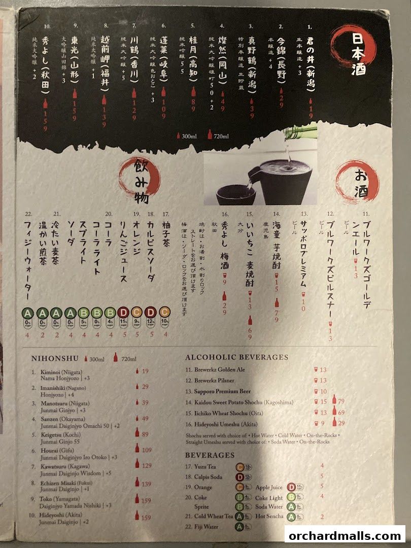 A menu featuring Japanese sake, alcoholic beverages, and other drinks with prices.