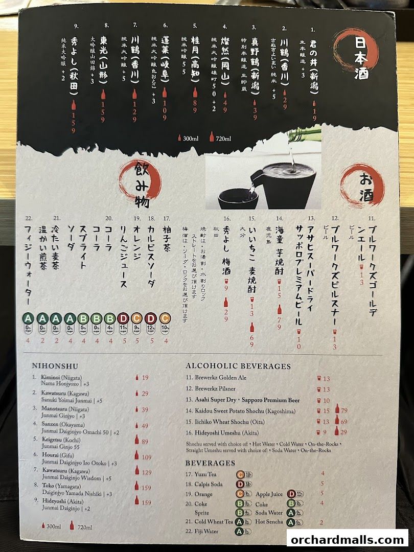 A menu featuring Japanese sake, alcoholic beverages, and other drinks with prices and descriptions.