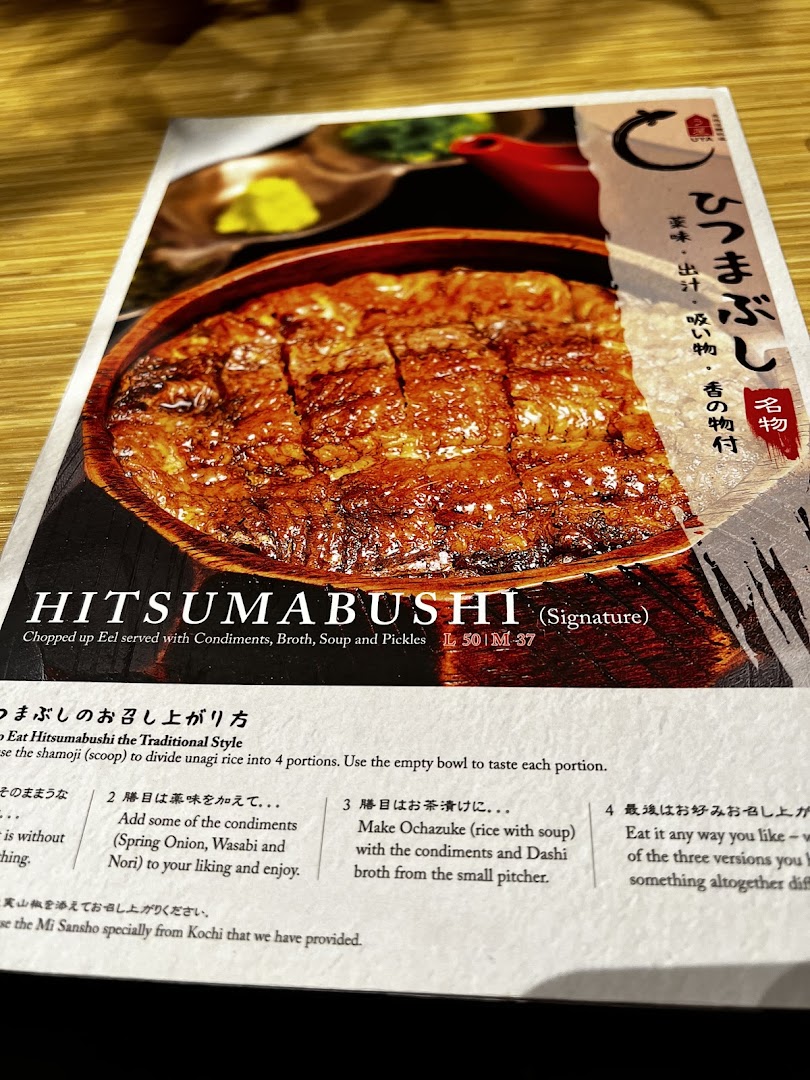 Menu page for UYA Unagi Singapore Wheelock