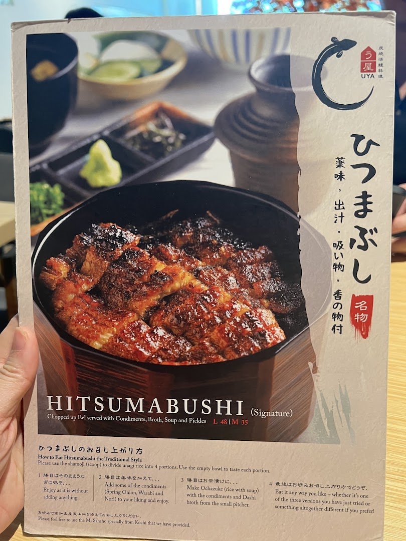 Menu page for UYA Unagi Singapore Wheelock