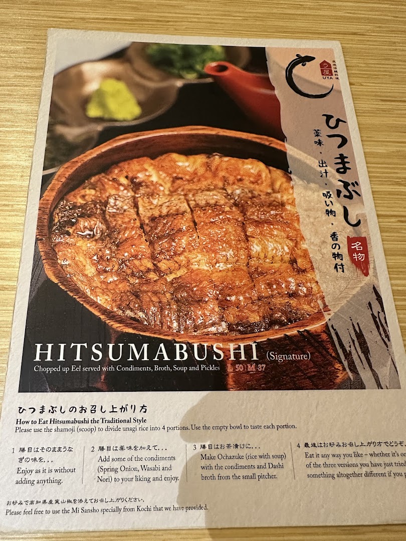 Menu page for UYA Unagi Singapore Wheelock