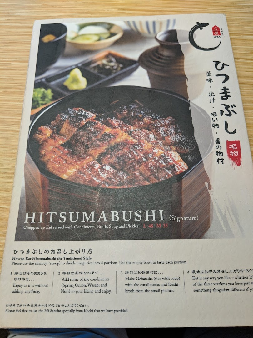 Menu page for UYA Unagi Singapore Wheelock