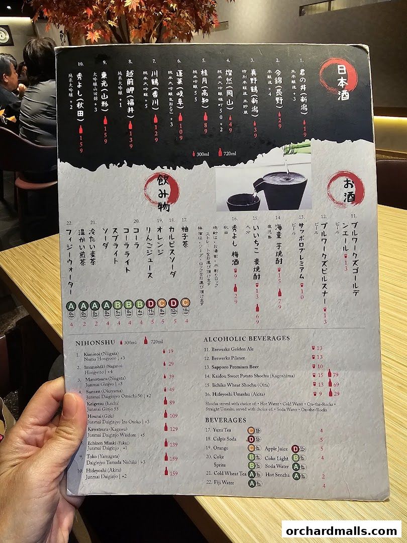 A menu from UYA Unagi Singapore Wheelock featuring Japanese sake, alcoholic beverages, and other drinks.